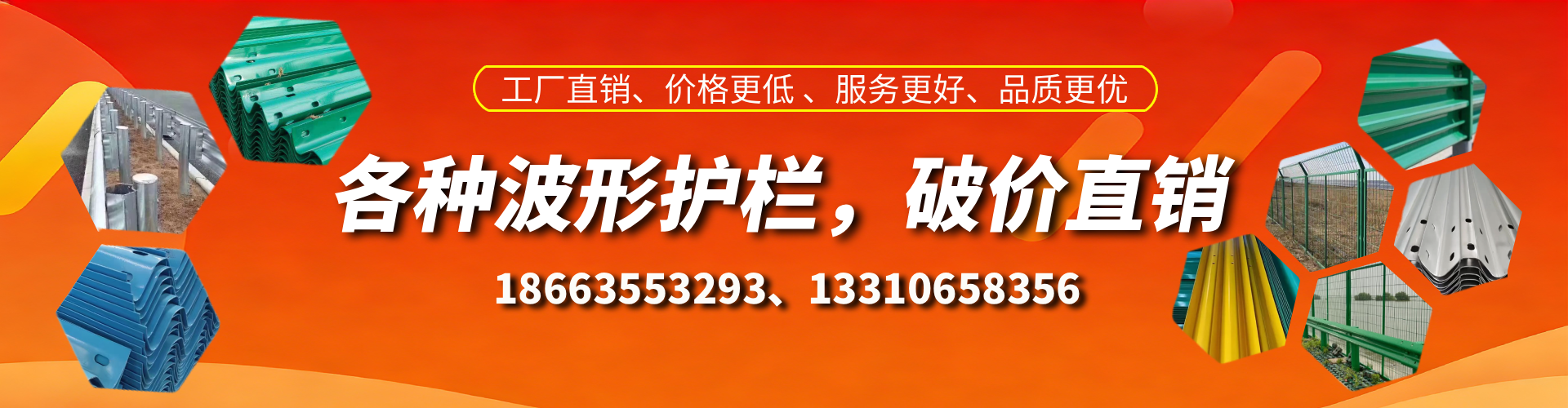 玉林波形护栏厂家